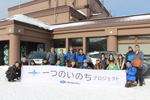 北海道SUBARU(株)  社員研修